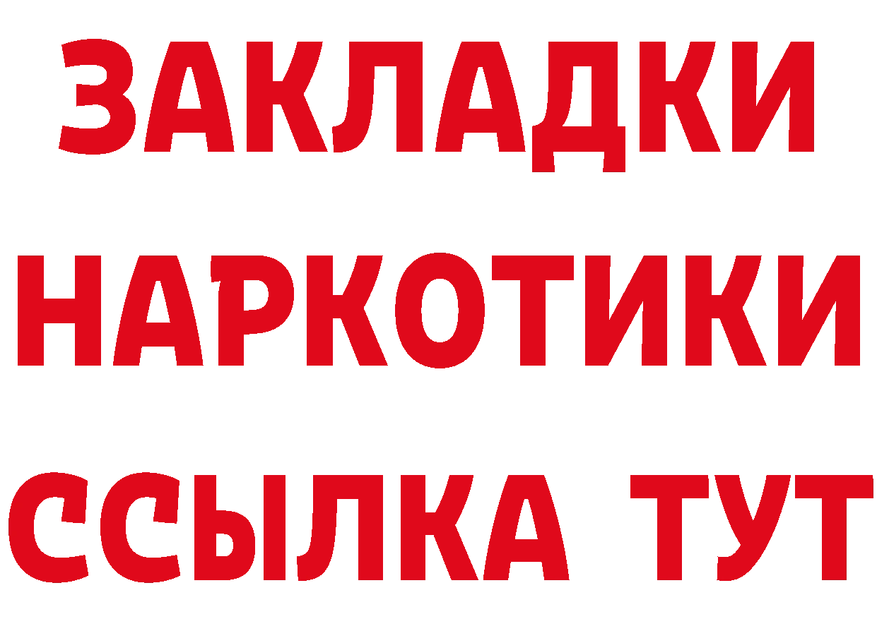 Метадон кристалл как войти площадка mega Сорочинск