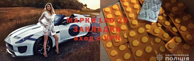 mega зеркало  как найти закладки  Сорочинск  LSD-25 экстази ecstasy 