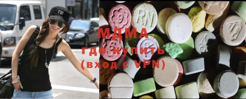 MDMA молли  mega tor  Сорочинск 