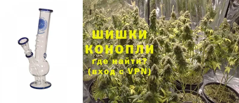 дарнет шоп  Сорочинск  Бошки Шишки White Widow 